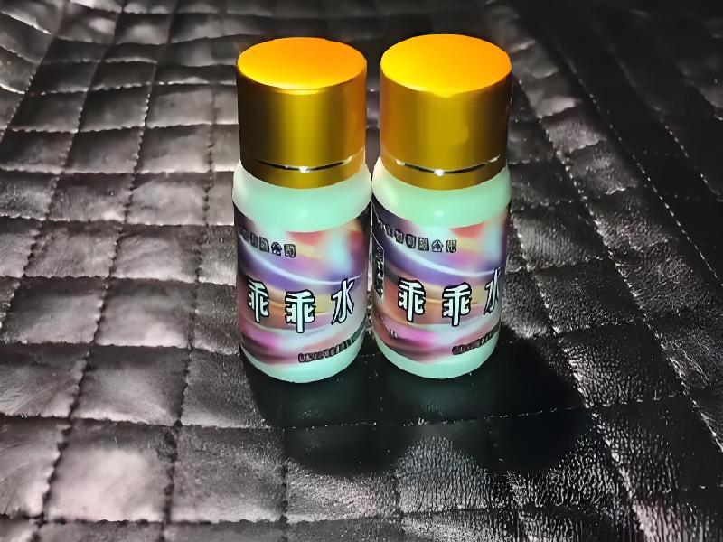 女士专用红蜘蛛4676-4SwF型号